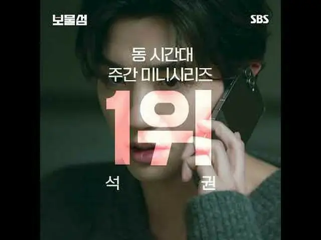 2조 원의 정치 비자금을 해킹한 ‘서동주’가 자신을 죽인 절대 악과 그 세계를 무너뜨리기 위해 모든 것을 걸고 싸우는 인생 풀베팅 복수전<br>