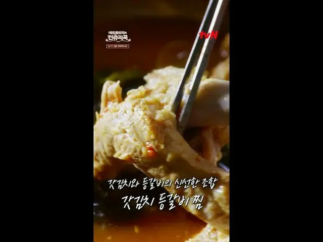 티빙에서 스트리밍 :  <br><br>요리 열정의 뿌리를 찾기 위해 한국시골을 찾은 셰프 에드워드리와 <br>변요한_  고아성_  신시아_  영