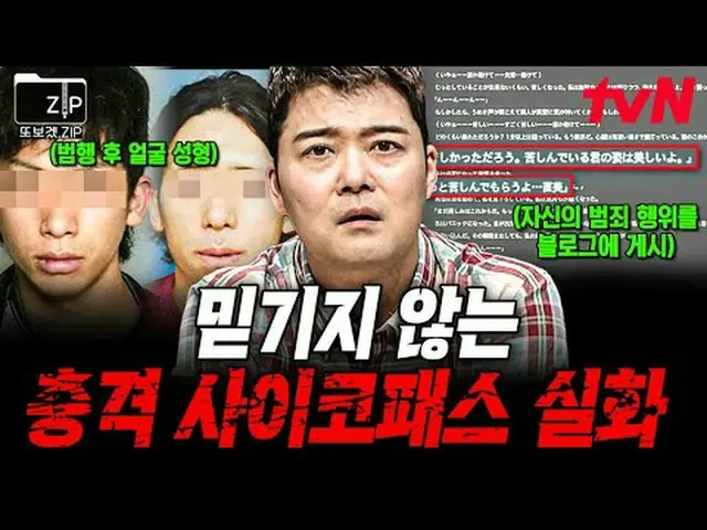 티빙에서 스트리밍 :  <br><br>📂 또 보고 싶어서 만들었.zip #또보겠zip<br>#프리한19 #전현무_  #오상진 #한석준<br><