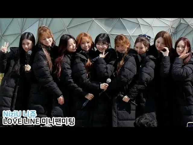 250406 NiziU_ _  ニジュー 'LOVE LINE' mini fan meeting fancam by 스피넬<br>* Do not edi