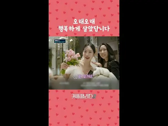 티빙에서 스트리밍 :  <br><br>초고속 고효율로<br>완벽한 결혼상대를 만날 수 있는 곳<br>〈커플팰리스2〉<br><br>#커플팰리스2 