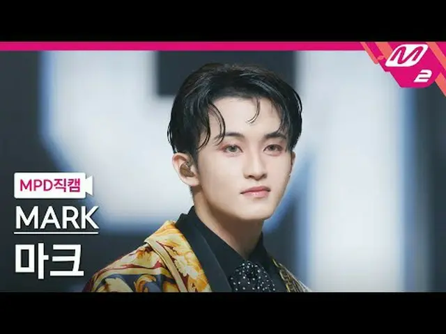 [MPD직캠] 마크 - 1999<br>[MPD FanCam] MARK_ _  - 1999<br>@MCOUNTDOWN_2025.4.10<br> <