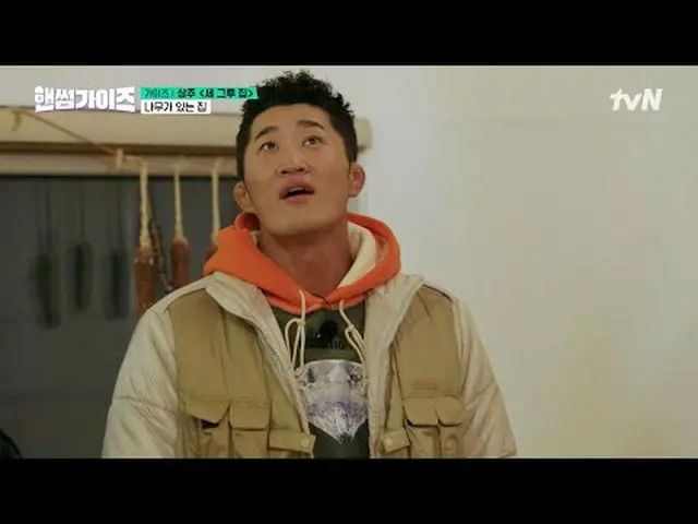 티빙에서 스트리밍 :  <br><br>#핸썸가이즈 #차태현_  #김동현 #이이경_  #신승호_  #오상욱<br>핸썸가이즈 EP.18<br><br