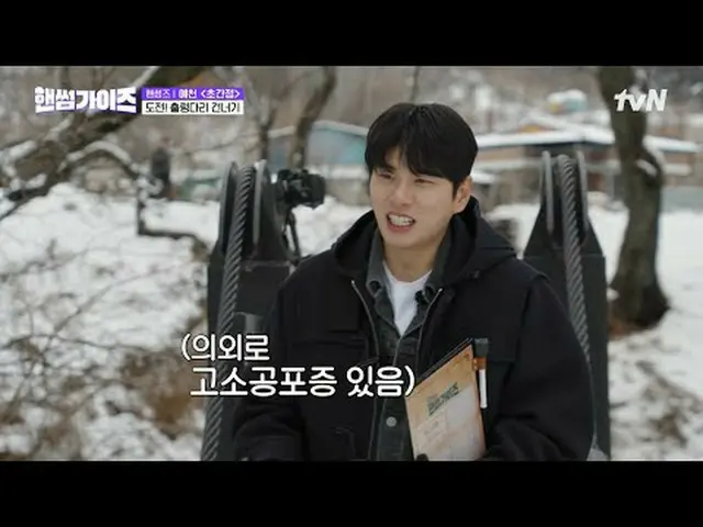 티빙에서 스트리밍 :  <br><br>#핸썸가이즈 #차태현_  #김동현 #이이경_  #신승호_  #오상욱<br>핸썸가이즈 EP.18<br><br