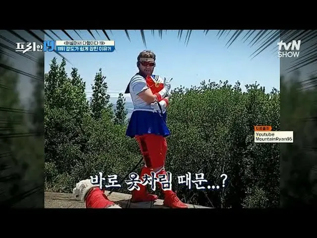 티빙에서 스트리밍 :  <br><br>#전현무_  #오상진 #한석준<br><br>프리한19 free19 EP.463<br>전무후무한 특종랭킹<b