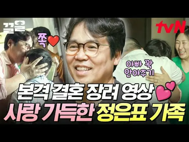 티빙에서 스트리밍 :  <br><br>#tvN #신박한정리 #끌올<br>tvN 레전드 예능 끌어~ 올려↗↗<br><br>#티빙에서스트리밍