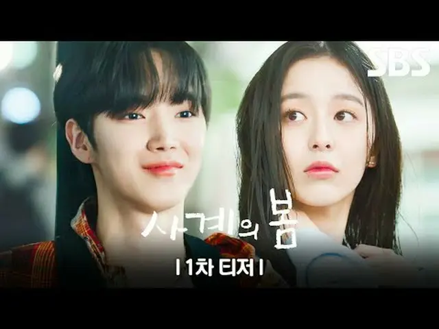 케이팝_  최고 밴드그룹의 스타 '사계'가 팀에서 퇴출당하고, 우여곡절 시작된 대학 생활 중 운명처럼 '김봄'을 만나 멋지게 재기하는 청춘 음악