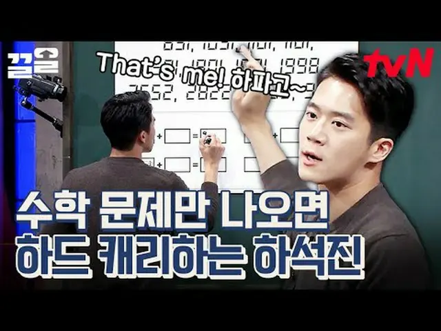 티빙에서 스트리밍 :  <br><br>#tvN #문제적남자 #끌올<br>tvN 레전드 예능 끌어~ 올려↗↗<br><br>#티빙에서스트리밍