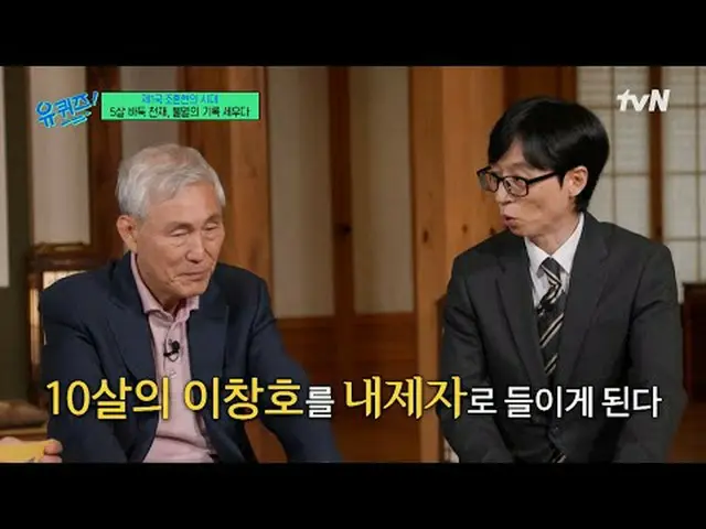 티빙에서 스트리밍 :  <br><br>#유퀴즈 #유재석_  #조세호<br>유퀴즈온더블럭 YOU QUIZ ON THE BLOCK EP.289<br