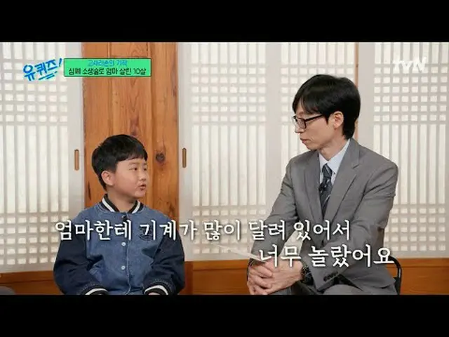 티빙에서 스트리밍 :  <br><br>#유퀴즈 #유재석_  #조세호<br>유퀴즈온더블럭 YOU QUIZ ON THE BLOCK EP.289<br