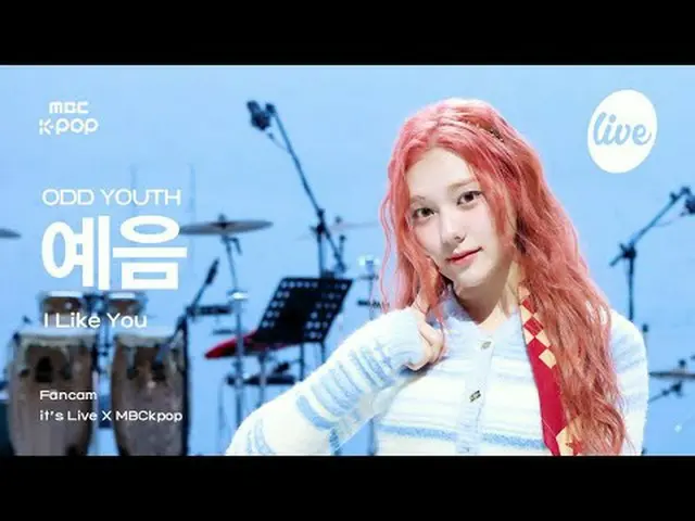 [#잇라직캠] 오드유스_ _  YEEUM (오드유스_  예음) - I Like You | it's Live X MBCkpop<br><br>#OD
