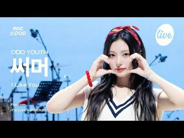 [#잇라직캠] 오드유스_ _  SUMMER (오드유스_  써머) - I Like You | it's Live X MBCkpop<br><br>#O