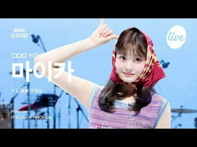 [#잇라직캠] 오드유스_ _  MAIKA (오드유스_  마이카) - I Like You | it's Live X MBCkpop<br><br>#O
