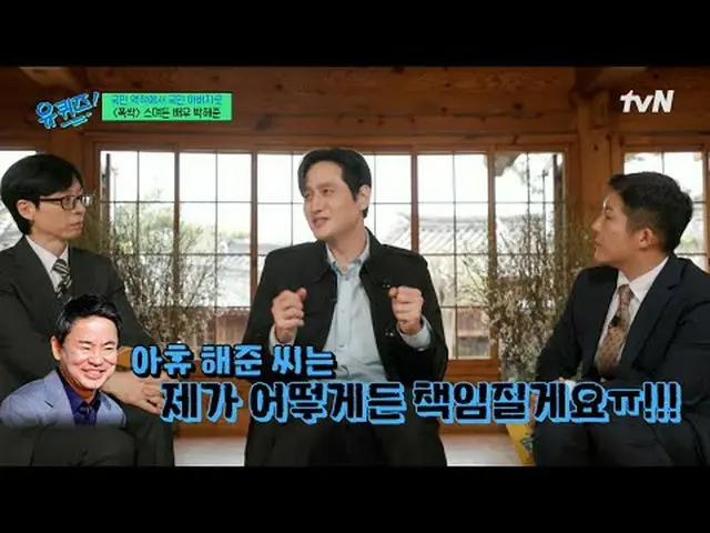 티빙에서 스트리밍 :  <br><br>#유퀴즈 #유재석_  #조세호<br>유퀴즈온더블럭 YOU QUIZ ON THE BLOCK EP.289<br