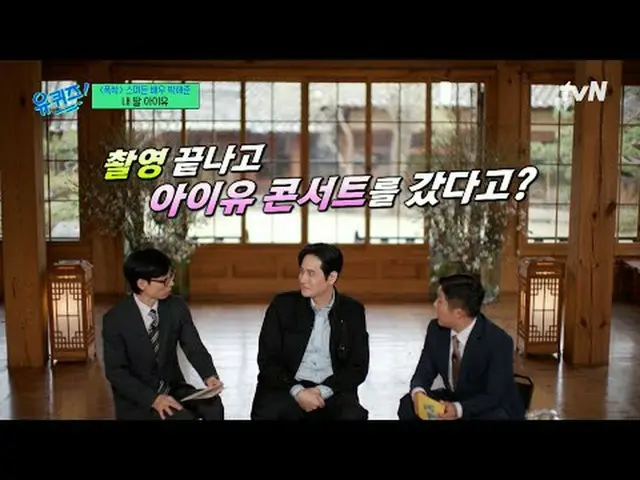 티빙에서 스트리밍 :  <br><br>#유퀴즈 #유재석_  #조세호<br>유퀴즈온더블럭 YOU QUIZ ON THE BLOCK EP.289<br
