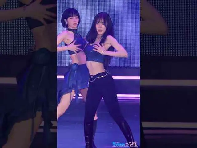 250419 오마이걸_  ARIN fancam by 스피넬<br>* Do not edit, Do not re-upload  <br>#아린 #AR