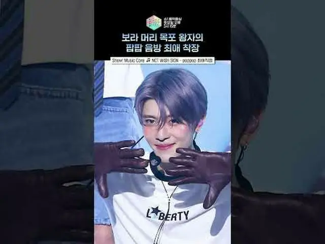[쇼! 음악중심] 오시온과 링거티 조합 계속 되길 #엔씨티_ _ WISH #SION #shorts<br><br>ⓒ MBC&iMBC 무단 전재, 