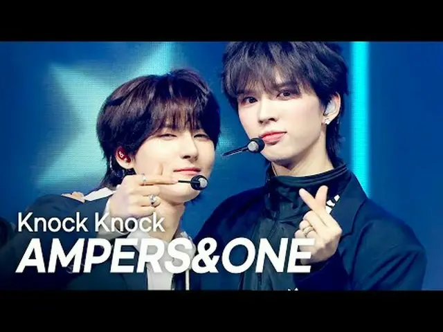 앰퍼샌드원_ _ (앰퍼샌드원_ ) - Knock Knock l Show Champion l EP.552 l 250423<br><br>앰퍼샌드원_