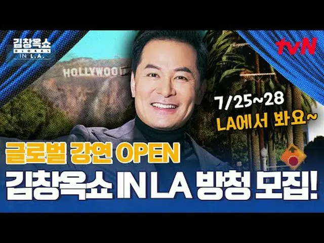 ✔사연신청👉🏻 <br>* 자세한 사항은 프로그램 홈페이지를 참조해주세요<br><br>1️⃣ 녹화일시 : 2025년 7월 25일 [금] 오전 