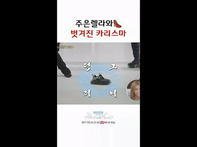 티빙에서 스트리밍 :  <br><br>8인 8색 매력으로 꽉 찬 하츠투하츠_ 의 첫 리얼리티!🌈<br>팬 맞춤형 인공지능 예능 💙Chat 하