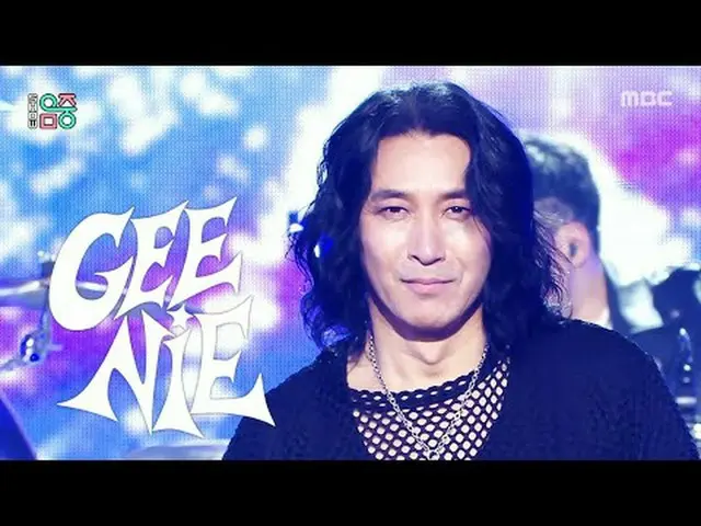 Geenie (지니) - LOG + FLY TURTLE | Show! MusicCore | MBC250426방송<br><br>#Geenie #L