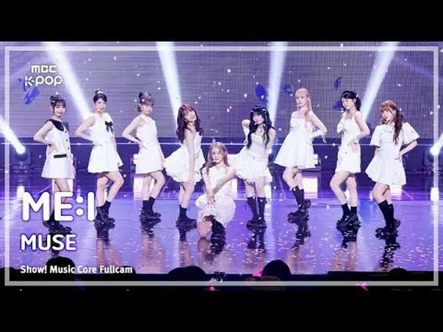 [#음중풀캠8K] ME:I (미아이) – MUSE FullCam | 쇼! 음악중심 | MBC250426<br><br>#ME_I #MUSE #MB