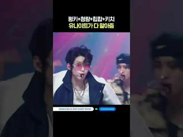 ▶ Mnet 유튜브 구독하기:  <br><br>Like Facebook and Twitter for more k-pop news<br> <br>