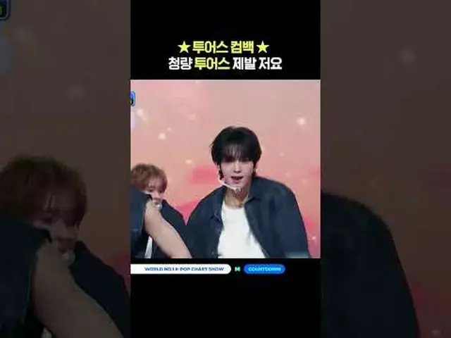 ▶ Mnet 유튜브 구독하기:  <br><br>Like Facebook and Twitter for more k-pop news<br> <br>