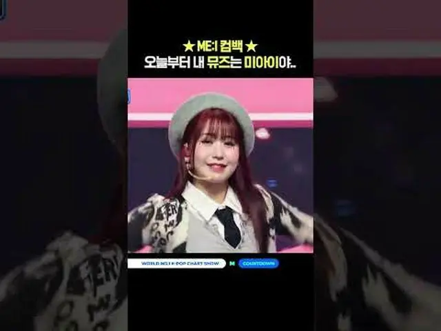 ▶ Mnet 유튜브 구독하기:  <br><br>Like Facebook and Twitter for more k-pop news<br> <br>