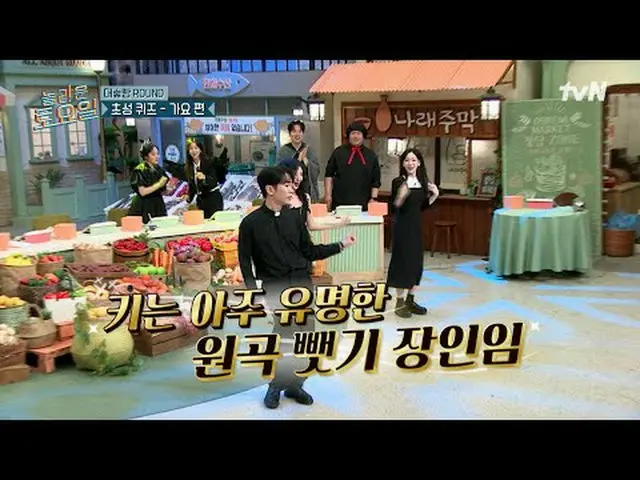 티빙에서 스트리밍 :  <br><br>#놀라운토요일 #놀토 #서현 #경수진_  #정지소_ <br>놀라운 토요일 Amazing Saturday #