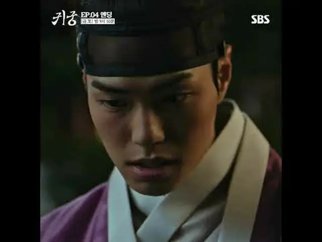영매의 운명을 거부하는 무녀 여리와 여리의 첫사랑_  윤갑의 몸에 갇힌 이무기 강철이가 왕가에 원한을 품은 팔척귀에 맞닥뜨리며 몸과 혼이 단단히