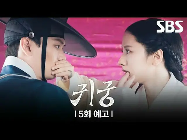 영매의 운명을 거부하는 무녀 여리와 여리의 첫사랑_  윤갑의 몸에 갇힌 이무기 강철이가 왕가에 원한을 품은 팔척귀에 맞닥뜨리며 몸과 혼이 단단히