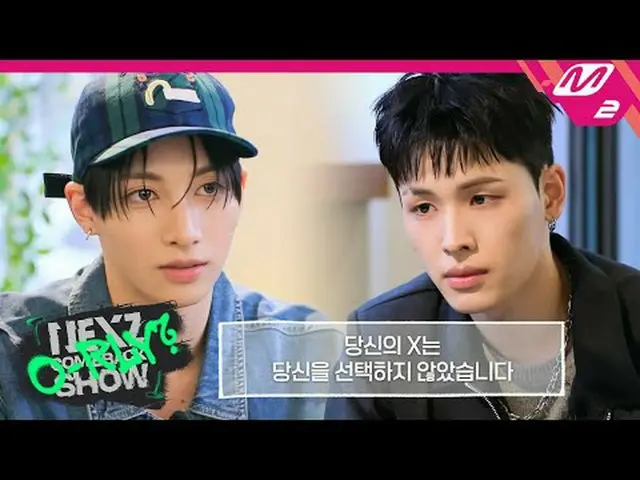 [넥스지_ _  COMEBACKSHOW O-RLY?] "You're good looking." 넥스지_ _ 's exciting conversa