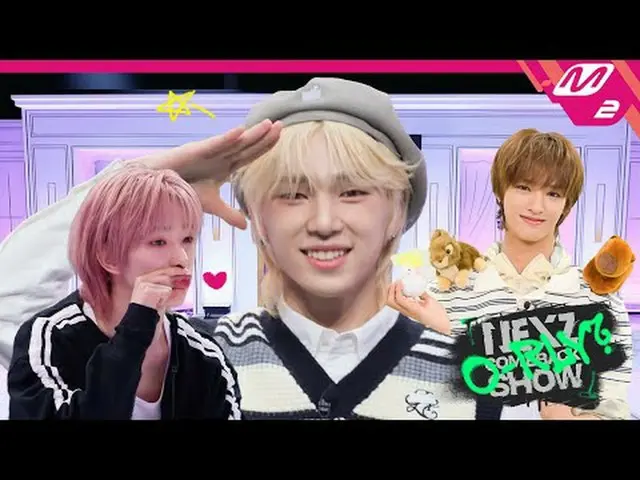 [넥스지_ _  COMEBACKSHOW O-RLY?] I'm here to find my lifelong friend.. 넥스지_ _ 's BF