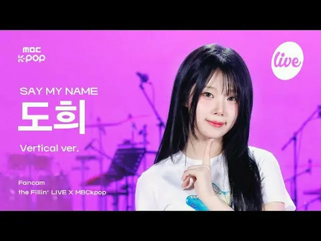 [#더필라직캠] 세이마이네임_ _  DOHEE (세이마이네임_  도희) - ShaLala + 처음 만난 그 날처럼 | the Fillin’ Li