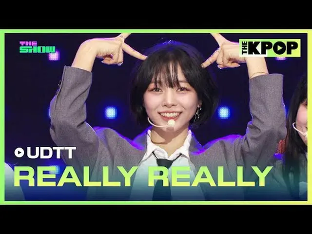 #우당탕탕 소녀단, REALLY REALLY<br>#UDTT #REALLY_REALLY<br><br>채널에 가입하여 혜택을 누려보세요.<br> 