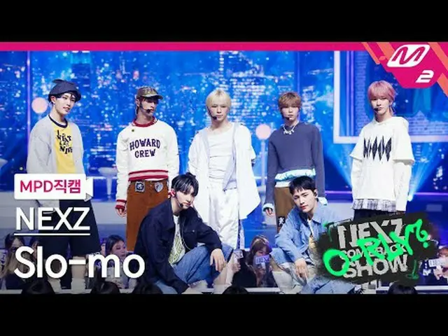 [MPD직캠] 넥스지_  - 슬로모<br>[MPD FanCam] 넥스지_ _  - Slo-mo<br>넥스지_ _  COMEBACKSHOW O-R