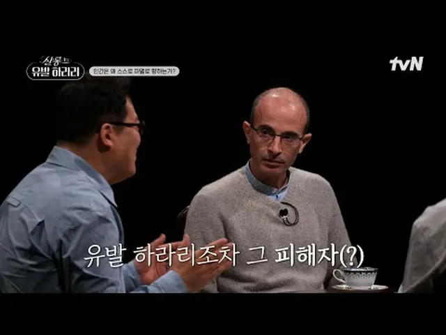 티빙에서 스트리밍 :  <br><br>#살롱드유발하라리 #유발하라리 #김경일 #김상욱 #송길영 EP.1<br><br>AI 시대, 지금 우리가 던