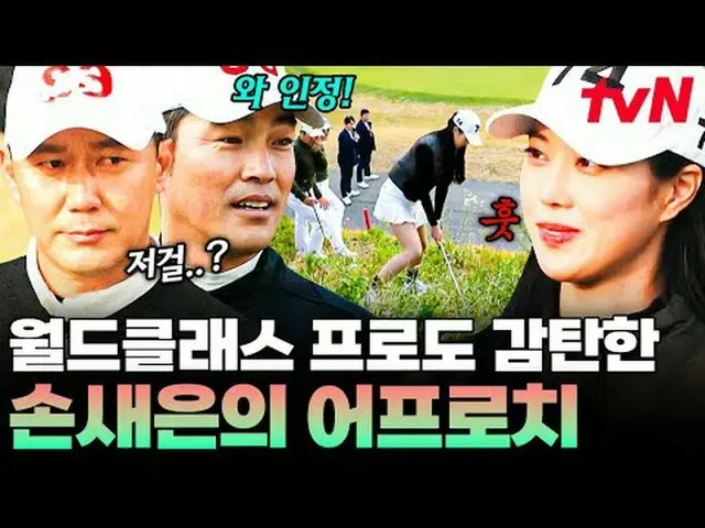 티빙에서 스트리밍 :  <br><br>#tvN #골벤져스 #끌올<br>tvN 레전드 예능 끌어~ 올려↗↗<br><br>#티빙에서스트리밍