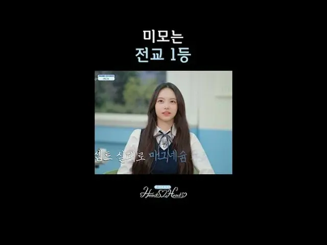 8인 8색 매력으로 꽉 찬 하츠투하츠_ 의 첫 리얼리티!🌈<br>팬 맞춤형 인공지능 예능 💙Chat 하츠투하츠_ _ 💙<br><br>#Ch