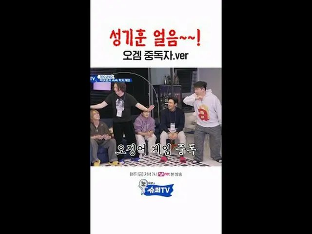 티빙에서 스트리밍 :  <br><br>국가대표 돌+I 예능돌 슈주의 美친 막장르 버라이어티<br>{눈 떠보니 슈퍼TV} 매주 (금) 저녁 7시 
