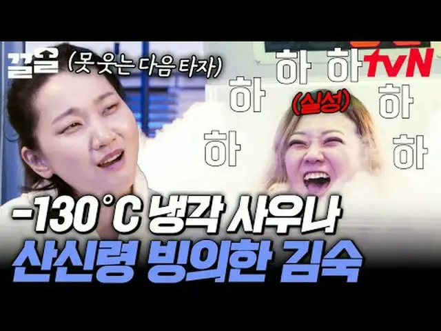 티빙에서 스트리밍 :  <br><br>#tvN #주말사용설명서 #끌올<br>tvN 레전드 예능 끌어~ 올려↗↗<br><br>#티빙에서스트리밍