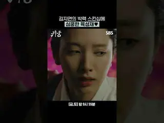 김지연 박력 스킨십에 심쿵한 ユク・ソンジェ（비투비_ _ ）_ ♥<br>
#ユク・ソンジェ（비투비_ _ ）_  #김지연 #김지훈_  #신슬기_  <