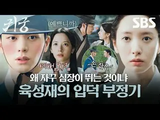 영매의 운명을 거부하는 무녀 여리와 여리의 첫사랑_  윤갑의 몸에 갇힌 이무기 강철이가 왕가에 원한을 품은 팔척귀에 맞닥뜨리며 몸과 혼이 단단히