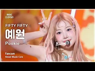 [#음중직캠] 피프티피프티_ _  YEWON (피프티피프티_  예원) – Pookie FanCam | 쇼! 음악중심 | MBC250503<br>
