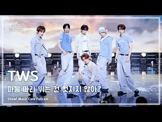 [#음중풀캠] 투어스_ _  (투어스_ ) – 마음 따라 뛰는 건 멋지지 않아? FullCam | 쇼! 음악중심 | MBC250503<br>
<