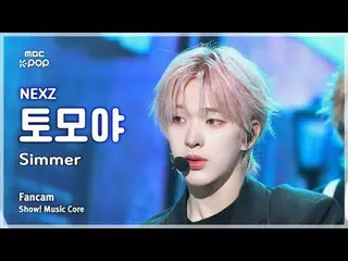 [#음중직캠] 넥스지_ _  TOMOYA (넥스지_  토모야) – Simmer FanCam | 쇼! 음악중심 | MBC250503<br>
<br