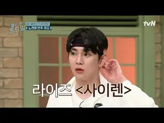 티빙에서 스트리밍 :  <br>
<br>
#놀라운토요일 #놀토 #イ・ジュニョン（元유키스_ _ ）_  #チョン・ウンジ（에이핑크）_  #이미도<br