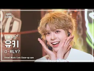 [#최애직캠] 넥스지_ _  YUKI (넥스지_  유키) – O-RLY? | 쇼! 음악중심 | MBC250503<br>
<br>
#넥스지_ _ 
