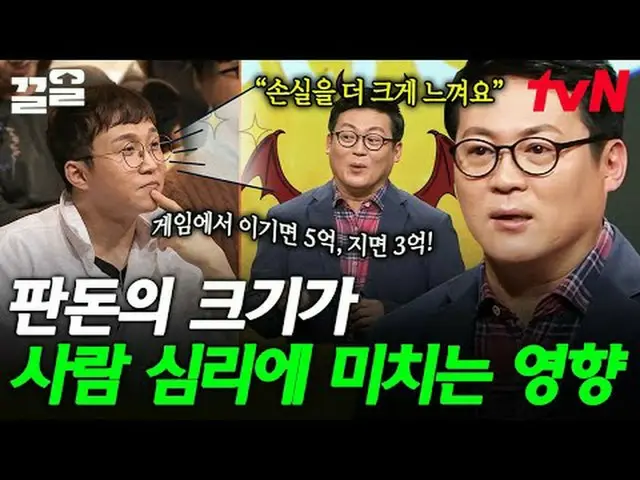 티빙에서 스트리밍 :  <br><br>#tvN #어쩌다어른 #끌올<br>tvN 레전드 예능 끌어~ 올려↗↗<br><br>#티빙에서스트리밍